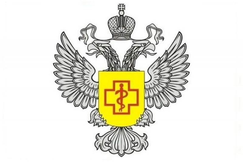 Управление Федеральной службы по надзору в сфере защиты прав потребителей и благополучия человека по Тюменской области